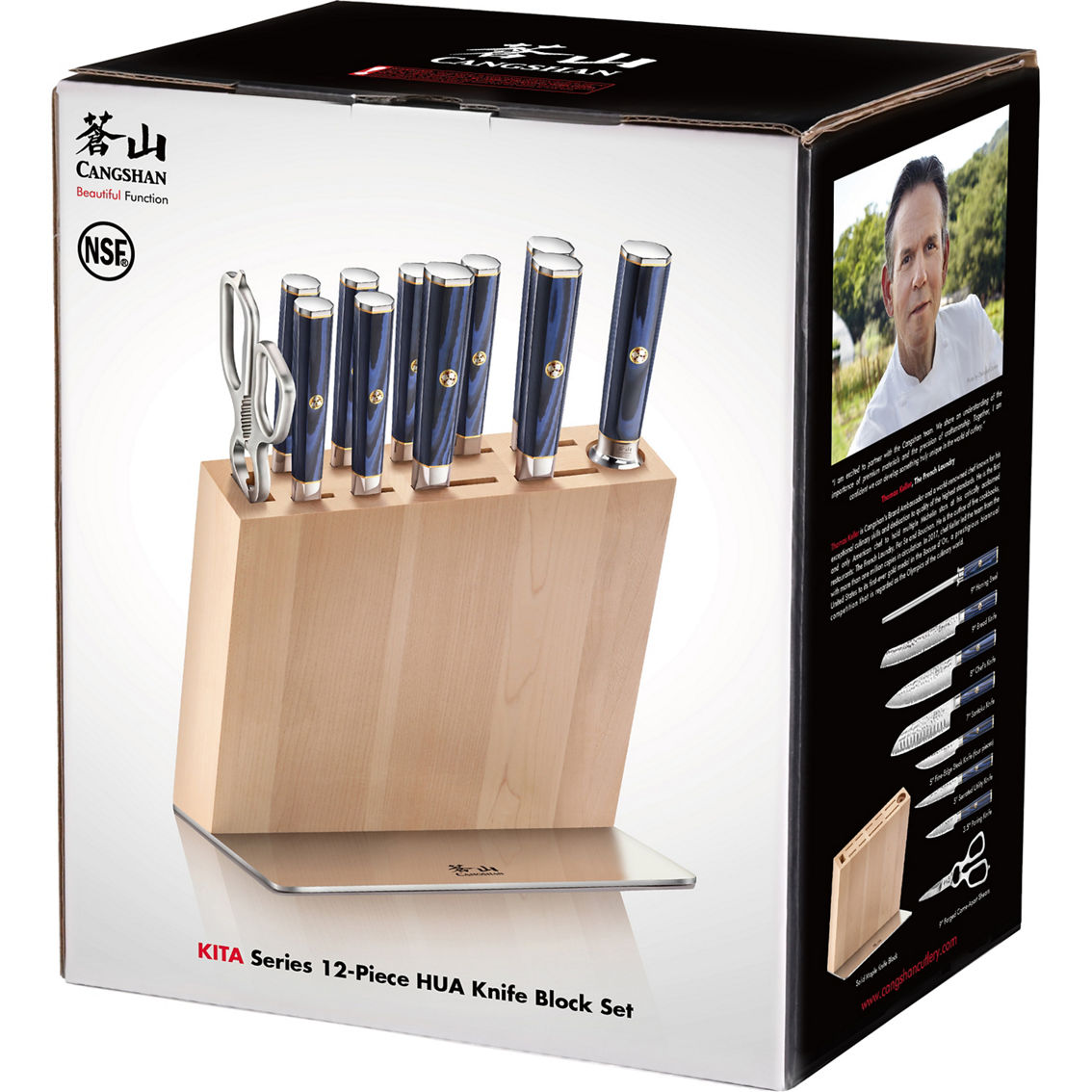 Cangshan Cutlery Kita Series 12 Piece Knife Hua Block Set - Image 3 of 6