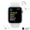 Apple Watch SE GPS Cellular 40mm Aluminum Case with Sport Band - Image 3 of 9
