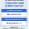 ISNTREE Hyaluronic Acid Watery Sun Gel 50 ml - Image 5 of 5